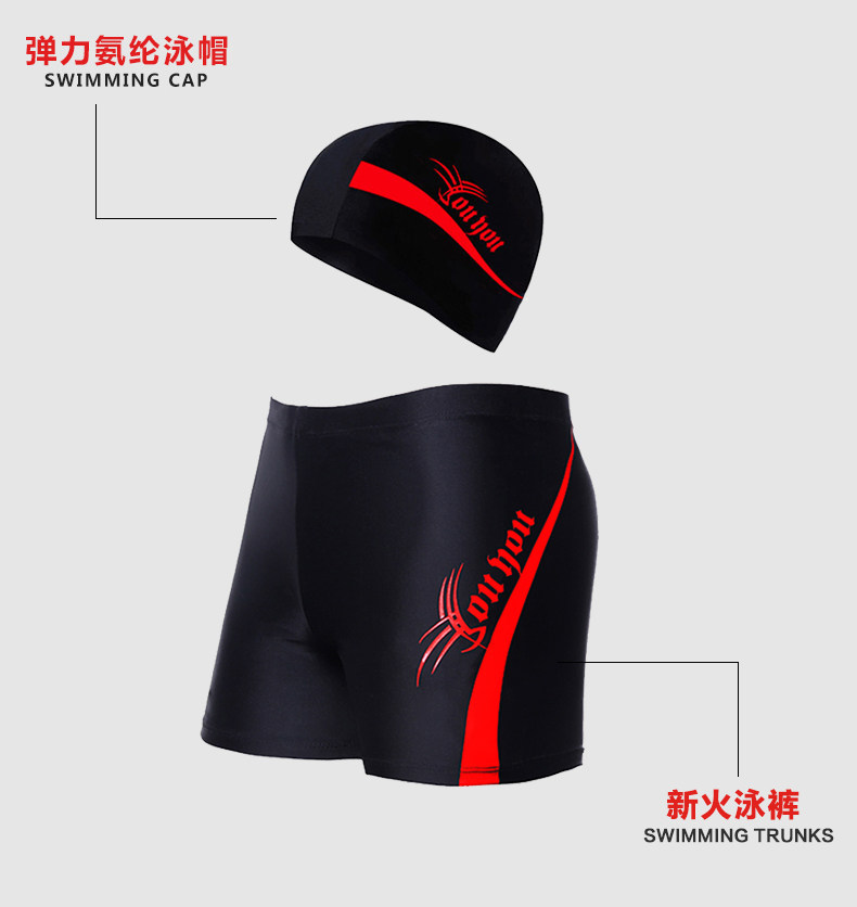 Maillot de bain homme - Ref 2523823 Image 9