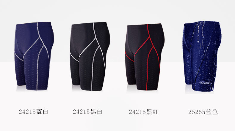 Maillot de bain homme - Ref 2532708 Image 8