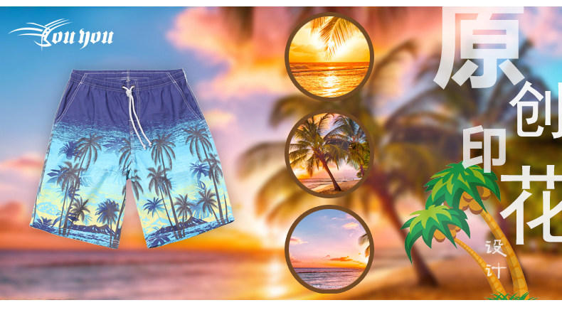 Maillot de bain homme - Ref 2519393 Image 12