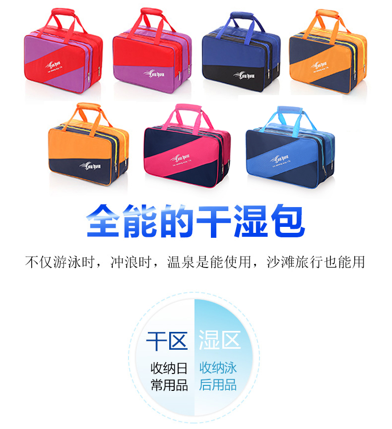 Sac de sport - Ref 9799 Image 8
