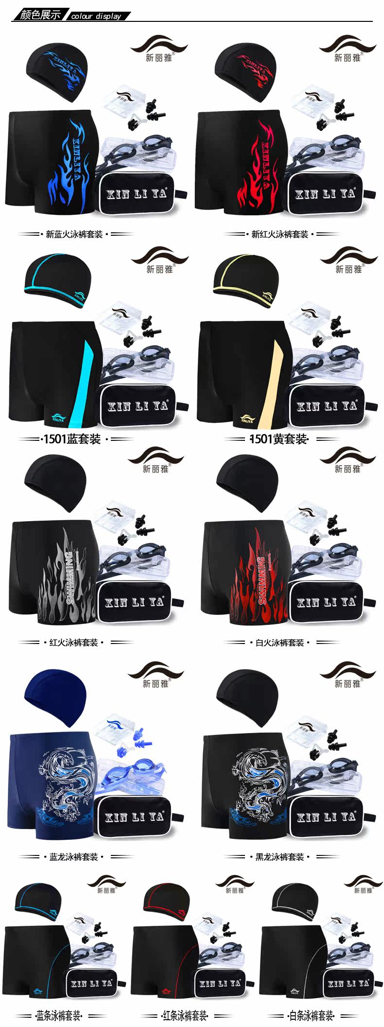 Maillot de bain homme - Ref 2510268 Image 11