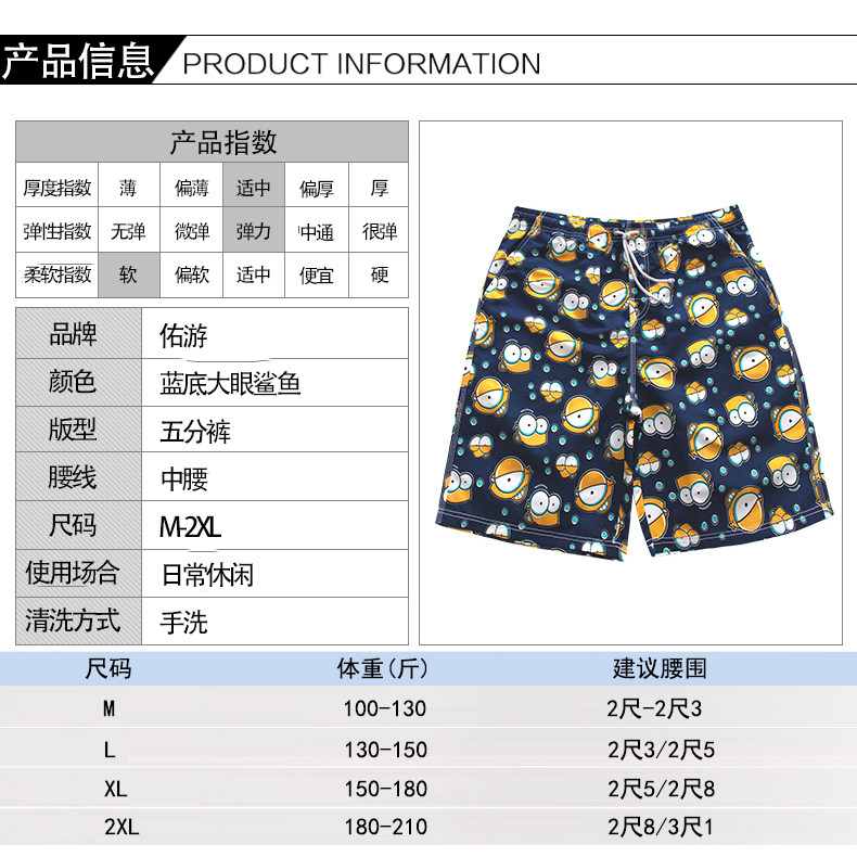 Maillot de bain homme - Ref 2519408 Image 11