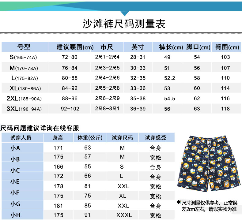 Maillot de bain homme - Ref 2519408 Image 22