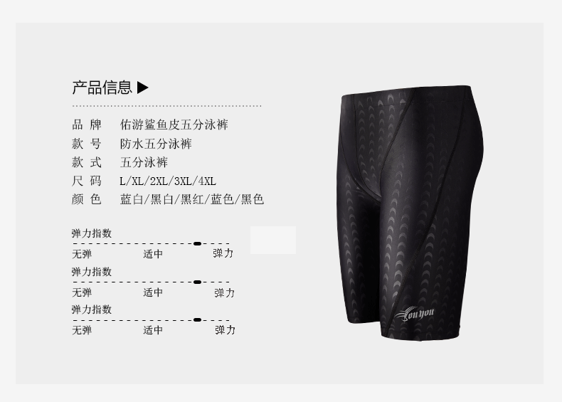 Maillot de bain homme - Ref 2532708 Image 11