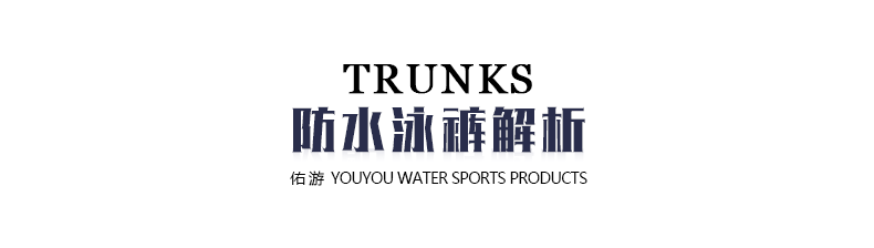 Maillot de bain homme - Ref 2532708 Image 10