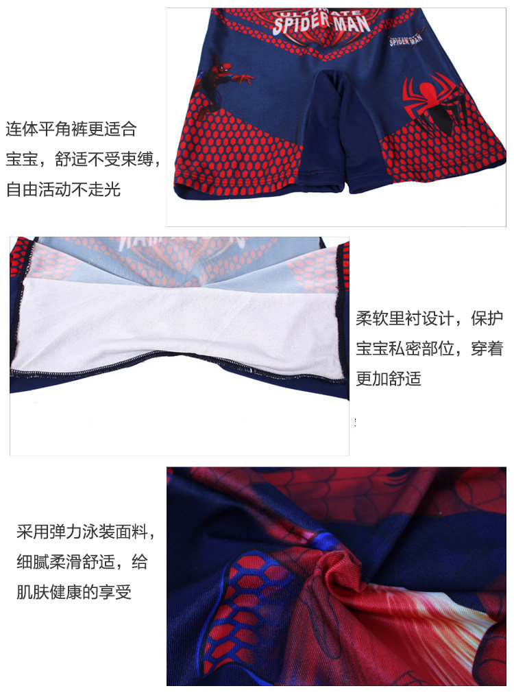 Maillot de bain garcon - Ref 2536740 Image 25