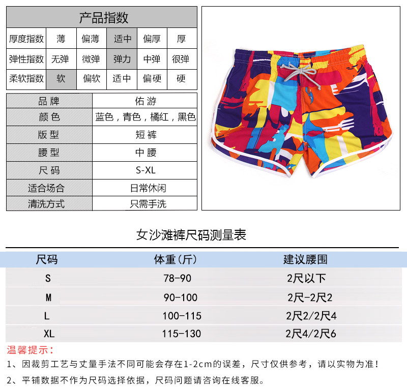 Maillot de bain homme - Ref 2532159 Image 14