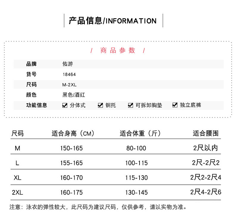 Maillot de bain pour femme - Ref 3037881 Image 8