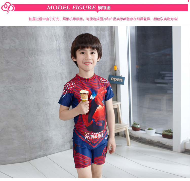 Maillot de bain garcon - Ref 2536740 Image 12