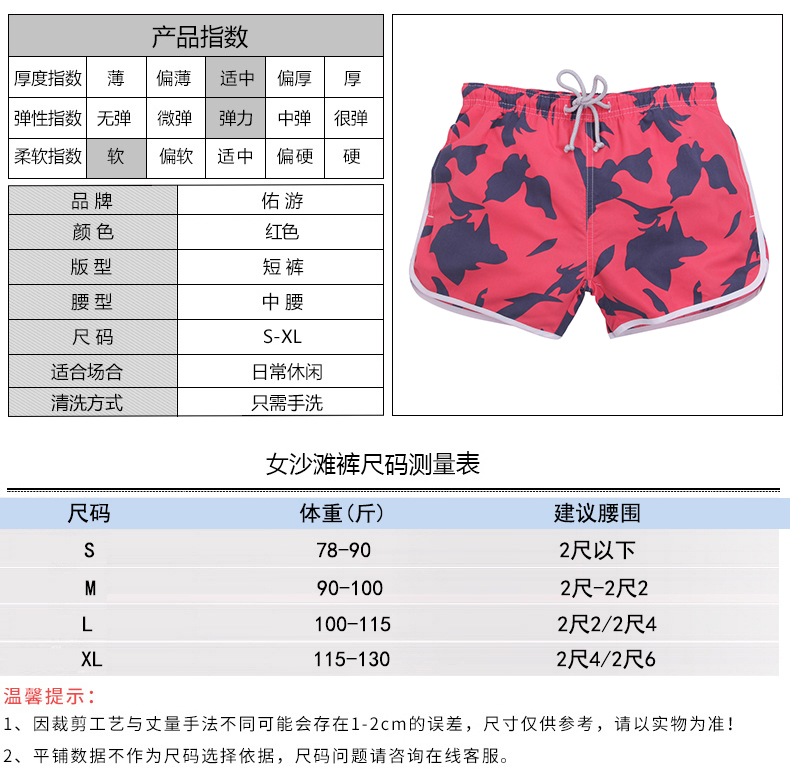 Maillot de bain homme - Ref 2502549 Image 12