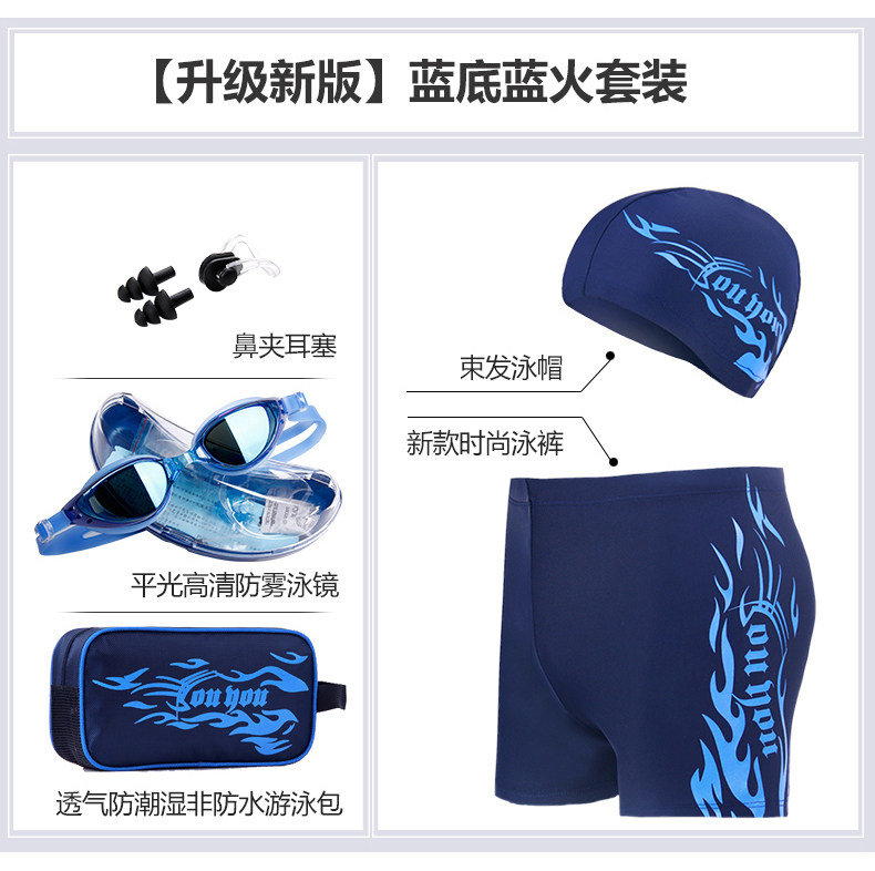 Maillot de bain homme - Ref 2507680 Image 14