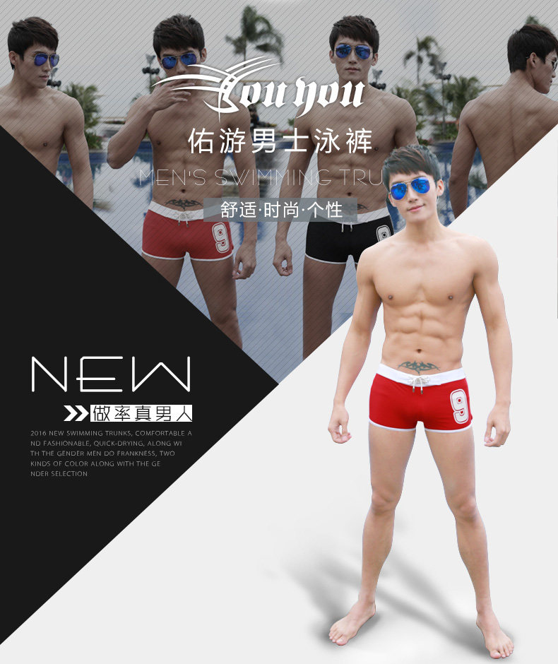 Maillot de bain homme - Ref 2504734 Image 7