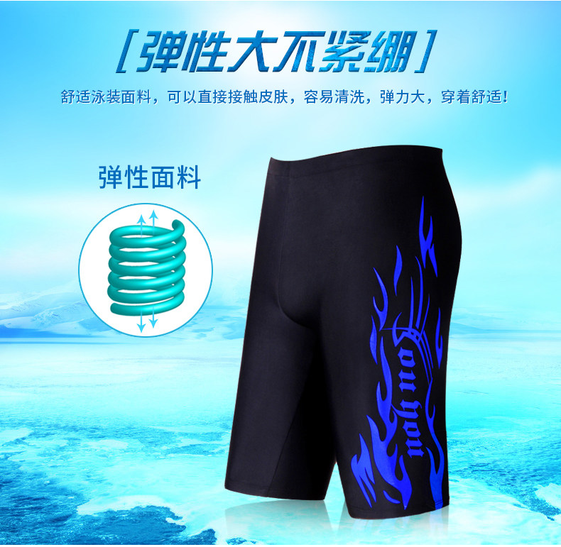 Maillot de bain homme - Ref 2507989 Image 10