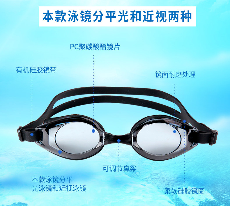 Maillot de bain homme - Ref 2507989 Image 14