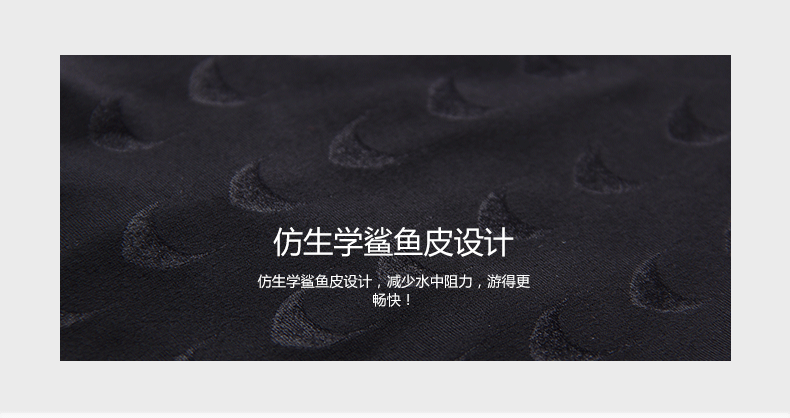 Maillot de bain homme - Ref 2532708 Image 17