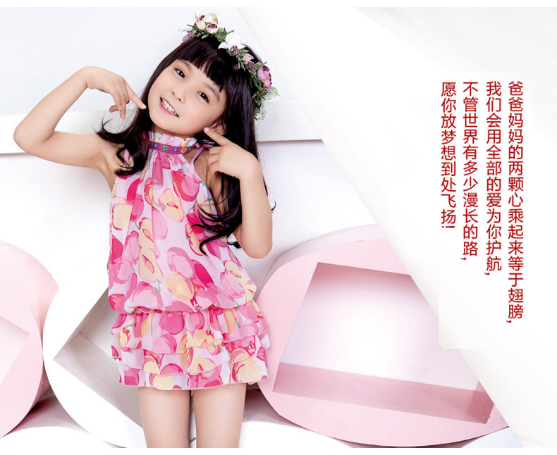 Maillot de bain fille - Ref 2553846 Image 15