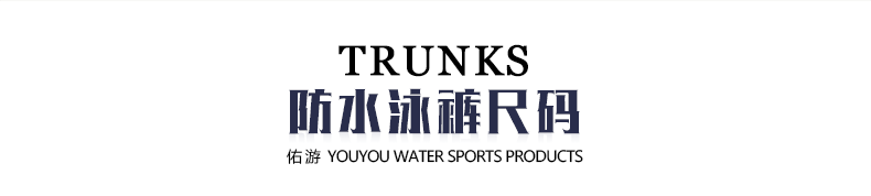 Maillot de bain homme - Ref 2532708 Image 12