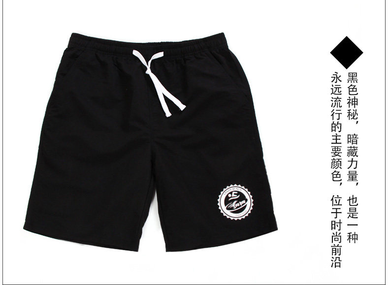 Maillot de bain homme - Ref 2519435 Image 16