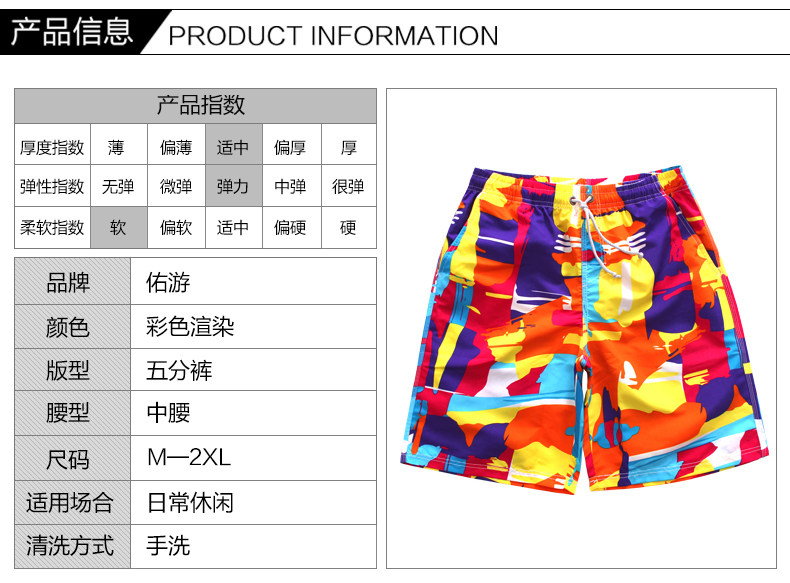 Maillot de bain homme - Ref 2532159 Image 12