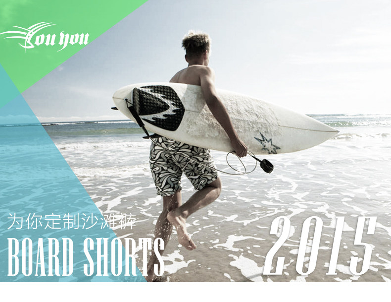 Maillot de bain homme - Ref 2507384 Image 7