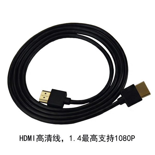 HDMI ultra-fine high-definition line computer monitor high-definition TV DVD machine TV box cable hdmi 1 4