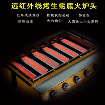 Shuangchi universal barbecue grill accessories Gas fire exhaust stove Oyster stove burner Infrared long ceramic plate