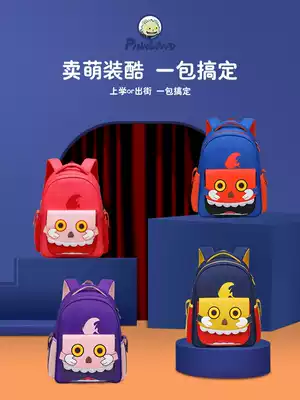 pinkland children's protective school bag primary school school bag first to second to third to sixth grade backpack men and women children