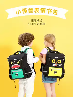 pinkland children's backpack tide boy boy schoolbag female 1-3 A 6th grade crest shoulder bag