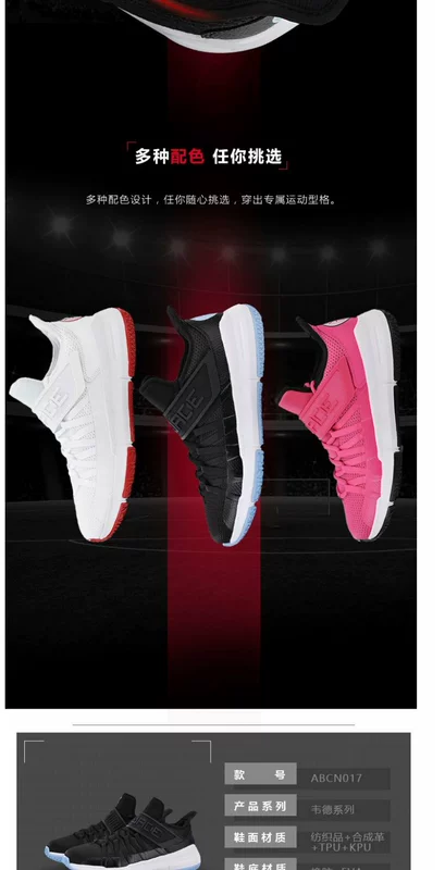 Li Ning giày bóng rổ nam giày nam cách mới của Wade 6 toàn bộ đám mây hấp thụ sốc Giày thể thao Velcro ABCN017 - Giày bóng rổ