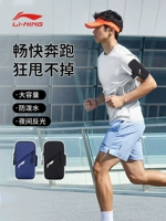 Li Ning, мобильный телефон, спортивная сумка на руку для спортзала, снаряжение, нарукавники, комплект, сумка на запястье, для бега