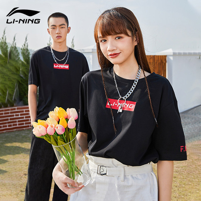 Li Ning ເສື້ອທີເຊີດແຂນສັ້ນຂອງຜູ້ຊາຍ summer ໃຫມ່ຝ້າຍບໍລິສຸດ T-shirt ກິລາຂອງແມ່ຍິງຄໍຮອບວ່າງເຄິ່ງແຂນເສື້ອວັດທະນະທໍາບາດເຈັບ