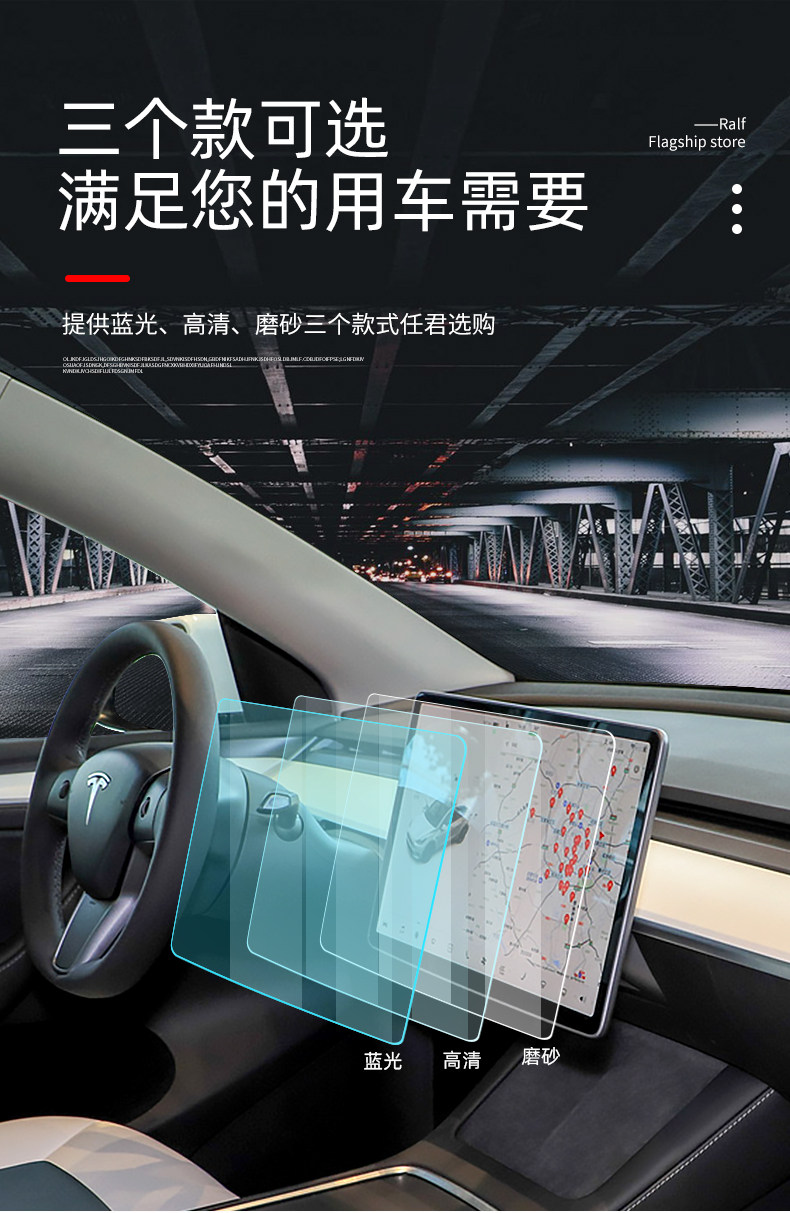 Фольга навигации 适用特斯拉model3/y改装中控贴膜钢化膜models/x屏幕膜丫配件神器 Musharraf Ichiban Фольга навигации 适用特斯拉model3/y改装中控贴膜钢化膜models/x屏幕膜丫配件神器 Musharraf Ichiban