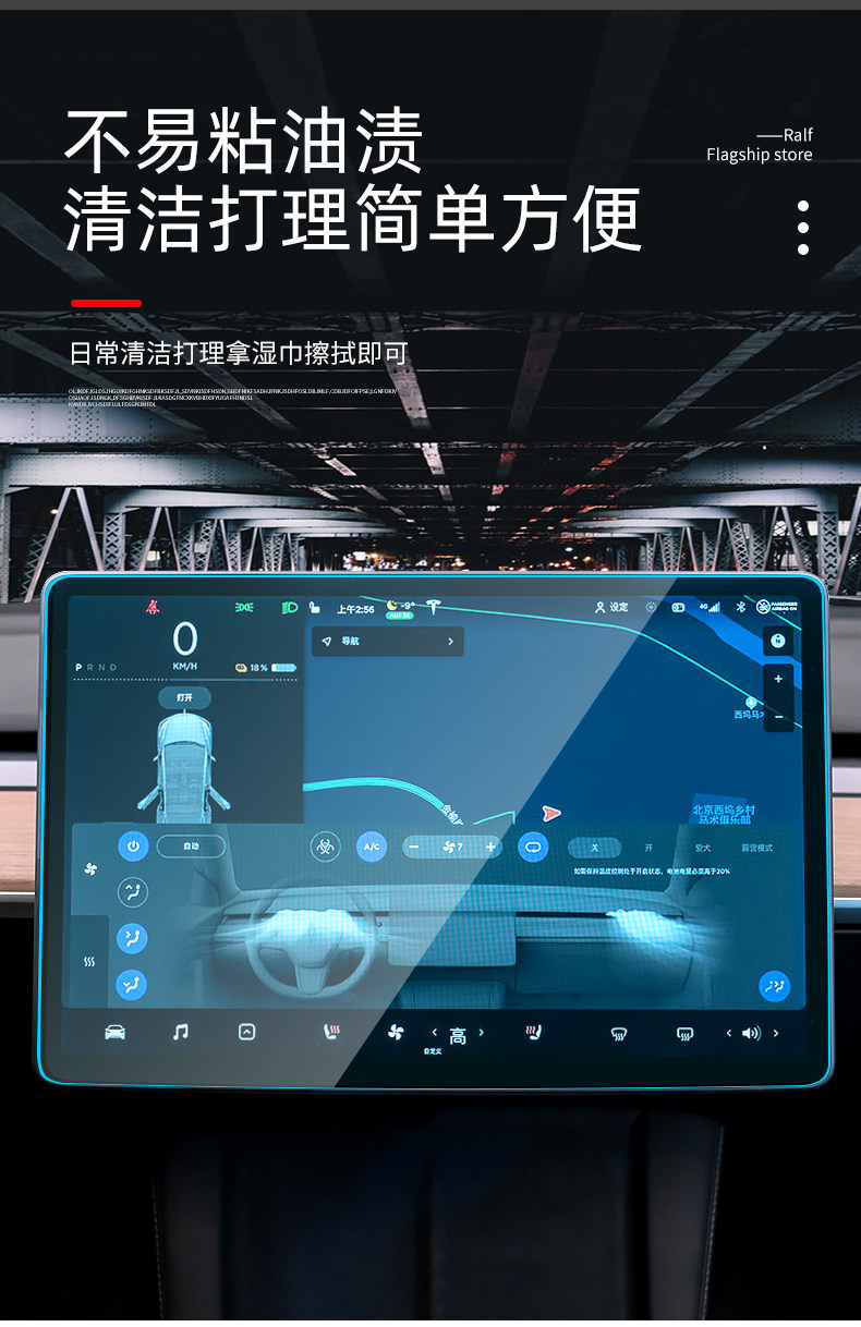 Фольга навигации 适用特斯拉model3/y改装中控贴膜钢化膜models/x屏幕膜丫配件神器 Musharraf Ichiban Фольга навигации 适用特斯拉model3/y改装中控贴膜钢化膜models/x屏幕膜丫配件神器 Musharraf Ichiban