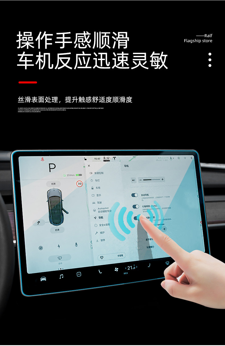Фольга навигации 适用特斯拉model3/y改装中控贴膜钢化膜models/x屏幕膜丫配件神器 Musharraf Ichiban Фольга навигации 适用特斯拉model3/y改装中控贴膜钢化膜models/x屏幕膜丫配件神器 Musharraf Ichiban