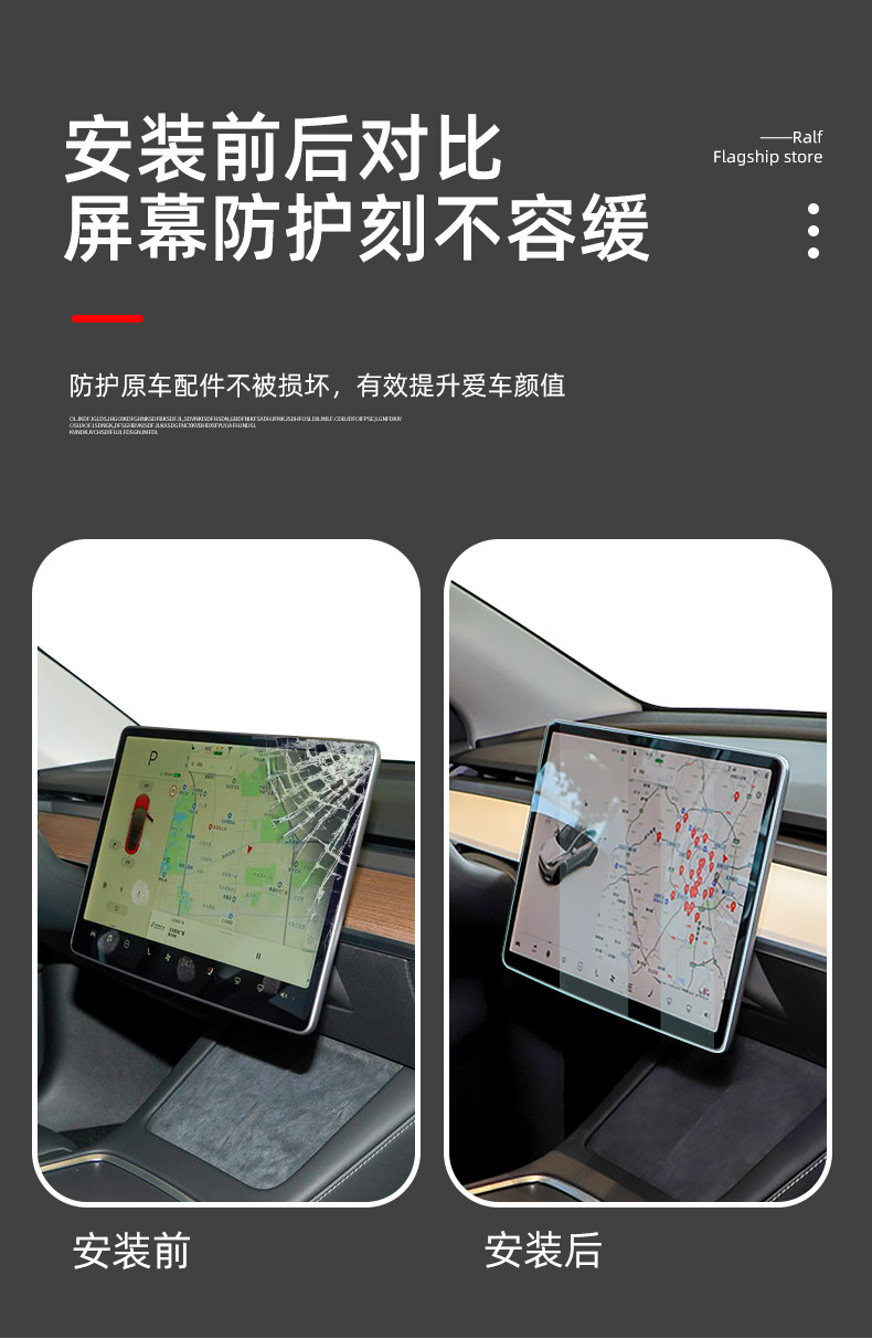 Фольга навигации 适用特斯拉model3/y改装中控贴膜钢化膜models/x屏幕膜丫配件神器 Musharraf Ichiban Фольга навигации 适用特斯拉model3/y改装中控贴膜钢化膜models/x屏幕膜丫配件神器 Musharraf Ichiban