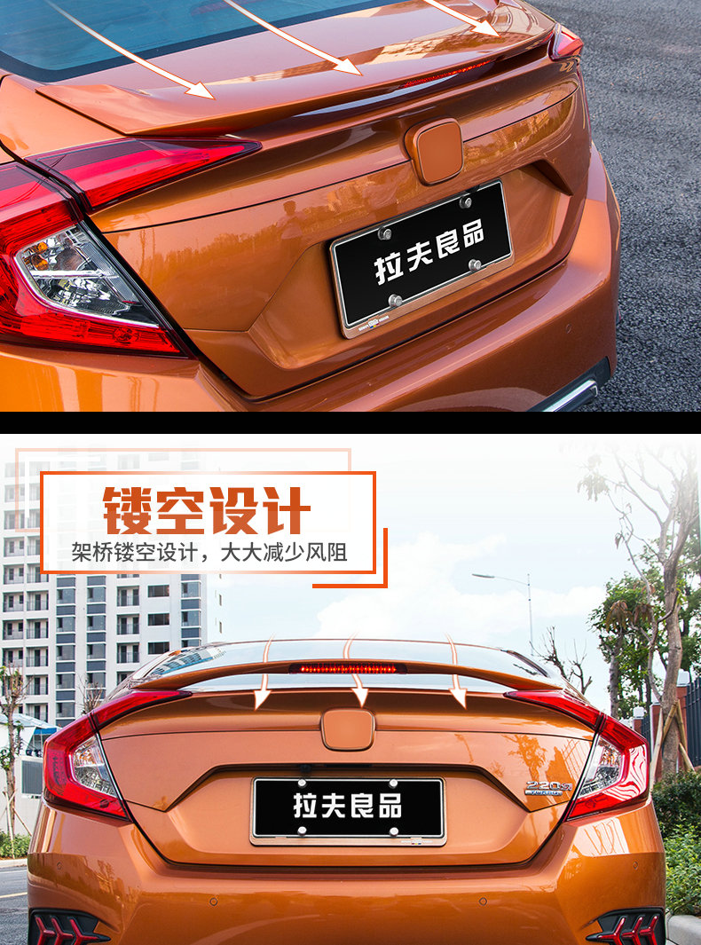 Hondas thế hệ thứ 10 đuôi sửa đổi trang trí MC xe thể thao phong trào miễn phí đấm mới Civic cố định gió áp lực lớn đuôi - Sopida trên đuôi gió cho xe hơi