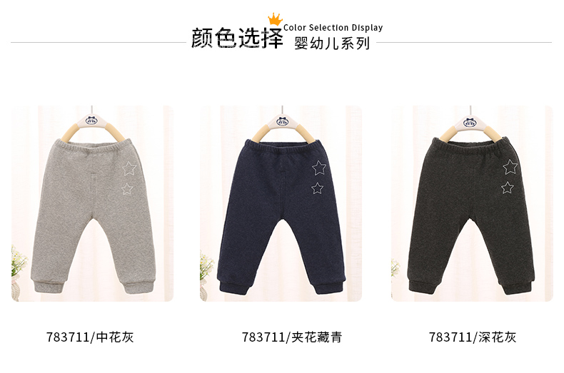 恩 瑁 2018 quần mới hai lớp cộng với quần nhung dày cho bé mùa đông quần ấm áp quần jean đẹp bé gái