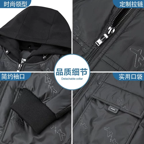 Короткий зимний пуховик, удерживающая тепло бархатная куртка для отдыха с капюшоном, 2023, утиный пух