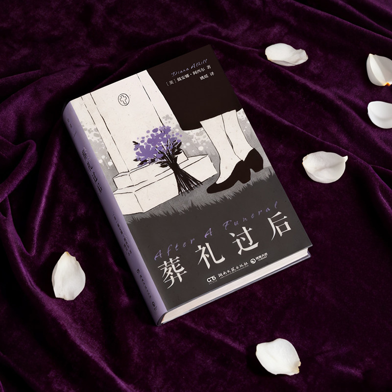 2026必读 | 《戴安娜·阿西尔：一部未经删节的女性成长史》值得买吗？