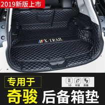 Dedicated to Qijun trunk mat 14-2019 new Nissan Qijun trunk mat fully surrounded by Nissan cars