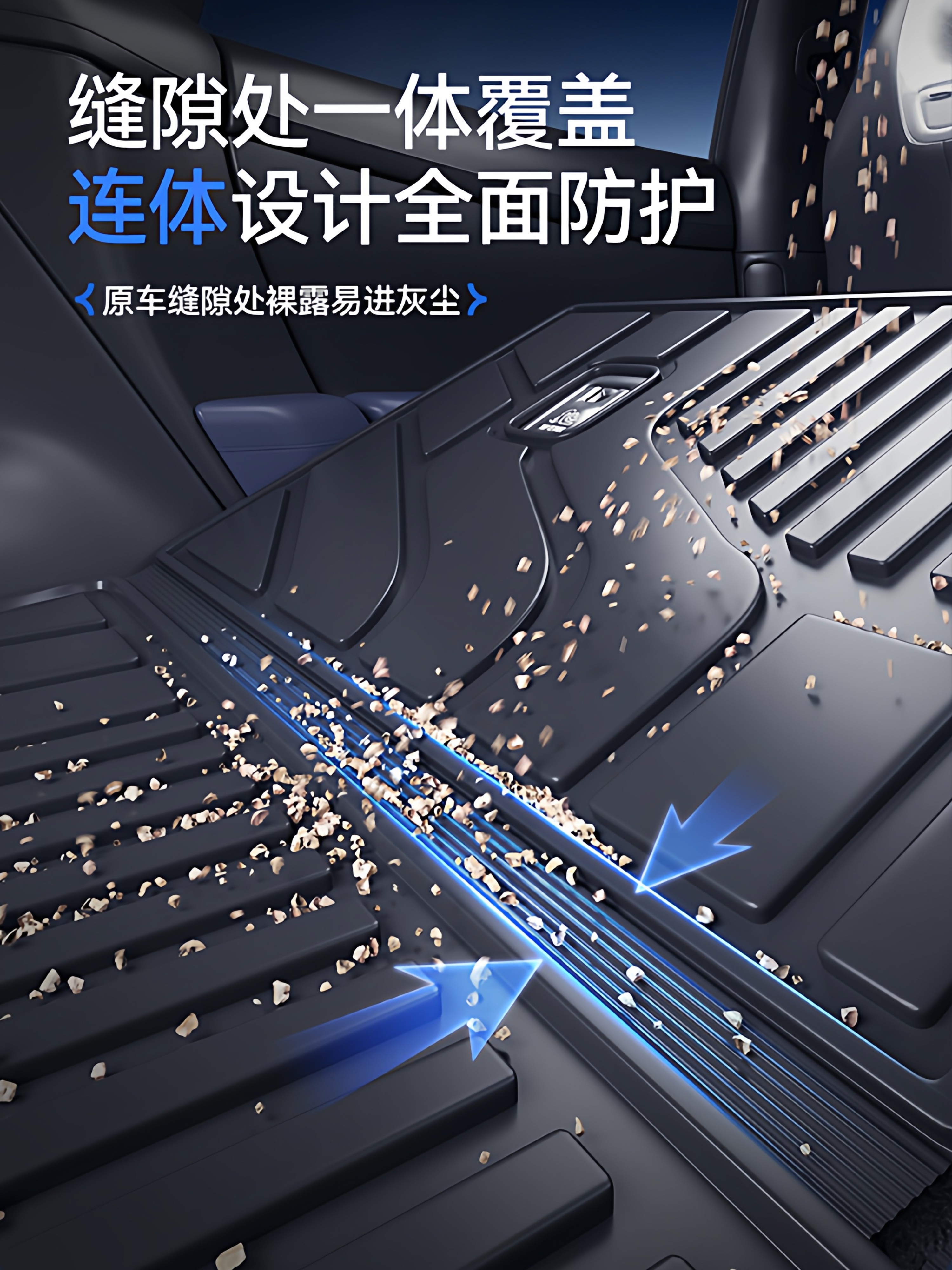 Suitable for 26 New Models of Wuling M7 Trunk Mat Tpe Huawei Five-Seater/Six-Seater Dedicated Integrated Trunk Mat Car