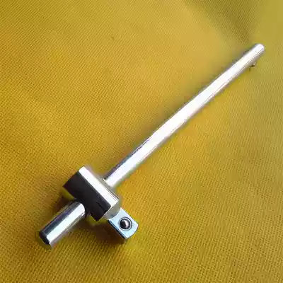 (1 2 12 5mm Series)Sliding rod sleeve accessories Wrench Slider Socket wrench sleeve