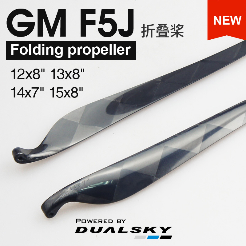 Shuangtian Self-Operated Imported Gm Foldableing Propeller Glider F5K F5J P5B 12inch-15inch Carbon Fiber Foldableing Propeller