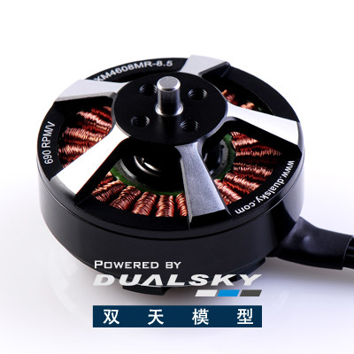 Double Day Model Promotion of XM4608MR XM4614MR Multi-rotor brushless motors