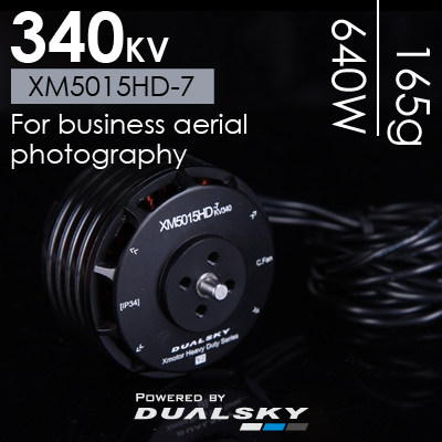 DUALSKY XM5015HD-7 340KV plant protection logistics aerial photography drone multi-rotor disc motor