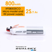 Shuangtianyi cool 08002ECO 2S7 4V model airplane remote control fixed wing aerial 25C lithium battery 800 mAh mAh