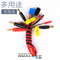 (TWIN DAY MODEL) CA-Multi-2 Multi-functional charger applies Multi-purpose charging line