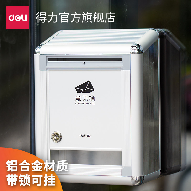 Dali 50804 Comment box complaint recommends that box report box with lock wall waterproof can be customized