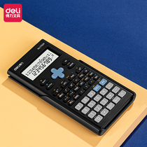 Able 1700P China Aerospace Science Functions Calculator College Entrance Examination students for one-build exam special 240 kinds of operations