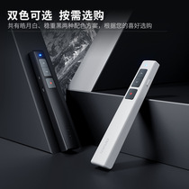 Deli 2802PS page turning laser pen business teaching speech demonstration 100 meters remote control page turning pen stationery